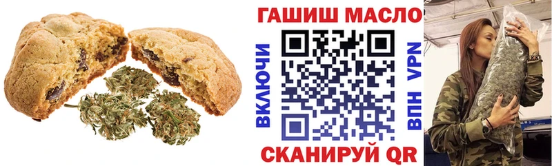 мега маркетплейс  Урень  Canna-Cookies конопля 