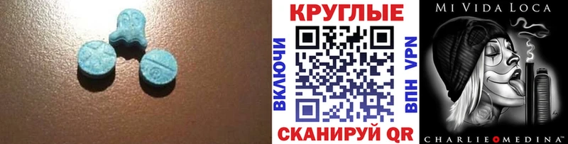 сайты даркнета состав Урень ЭКСТАЗИ XTC