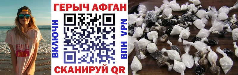 Героин белый  Урень 