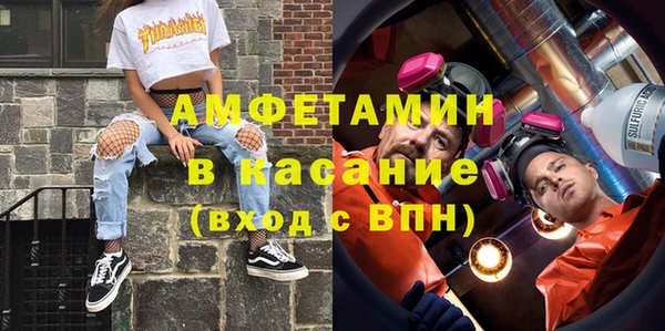 мефедрон VHQ Новокубанск