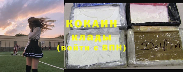 гашиш Новозыбков