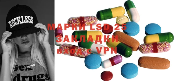 мефедрон VHQ Новокубанск