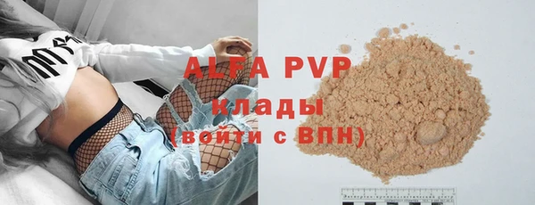 мефедрон VHQ Новокубанск