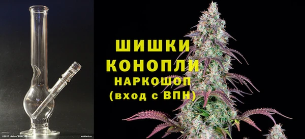 мефедрон VHQ Новокубанск