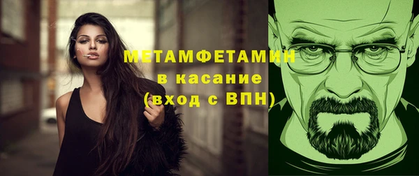 гашиш Новозыбков