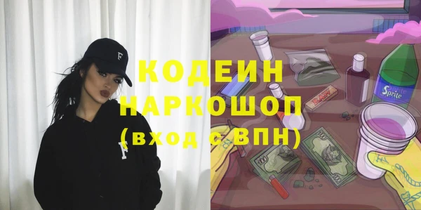 мефедрон VHQ Новокубанск