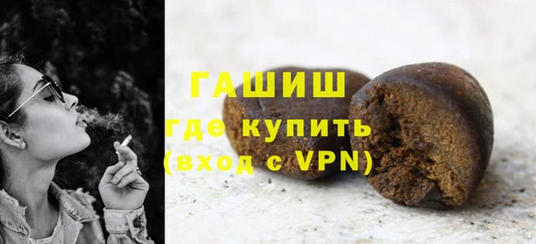 мефедрон VHQ Новокубанск