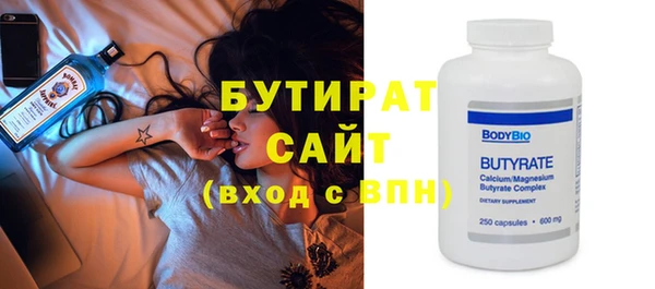 мефедрон VHQ Новокубанск
