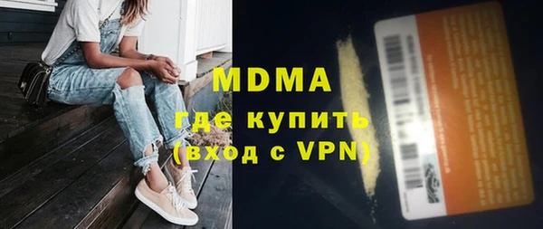 мефедрон VHQ Новокубанск