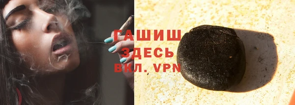 гашиш Новозыбков