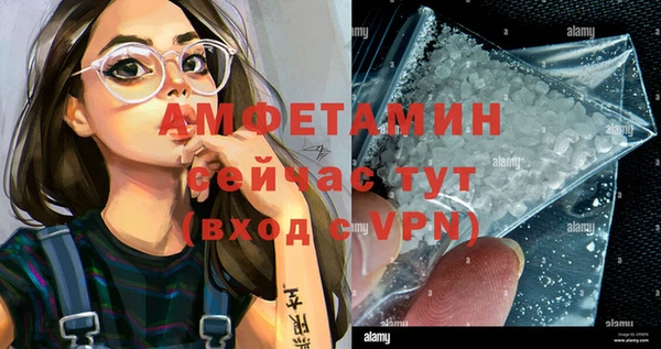 гашиш Новозыбков