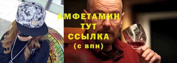 мефедрон VHQ Новокубанск