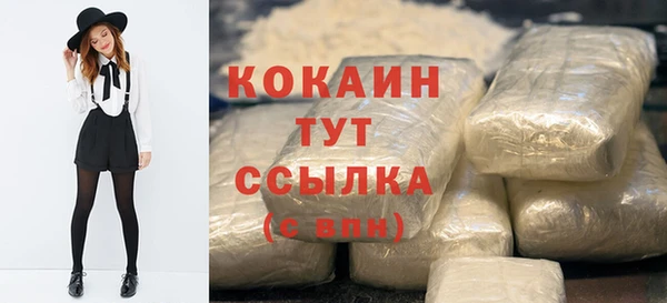 гашиш Новозыбков