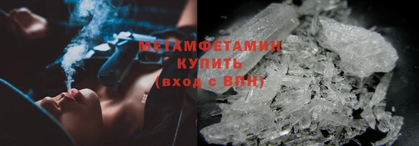 мефедрон VHQ Новокубанск