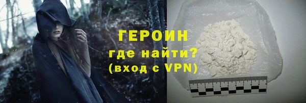 гашиш Новозыбков
