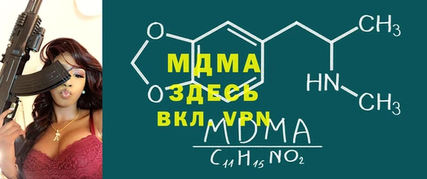 гашиш Новозыбков