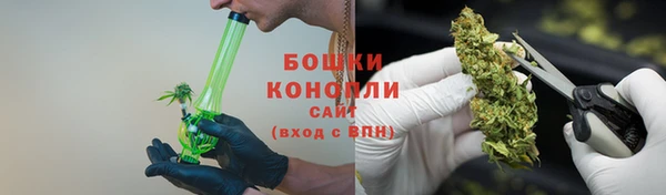 мефедрон VHQ Новокубанск