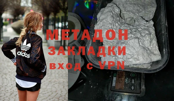 метадон Новодвинск