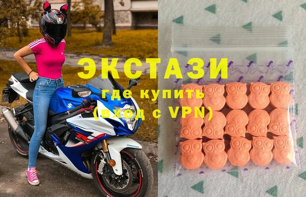 мефедрон VHQ Новокубанск
