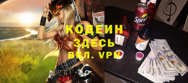 гашиш Новозыбков