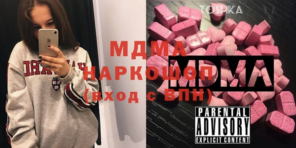 гашиш Новозыбков