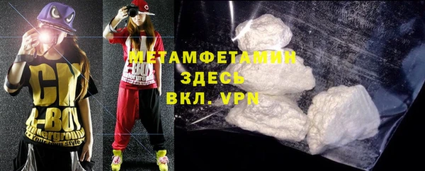 мефедрон VHQ Новокубанск