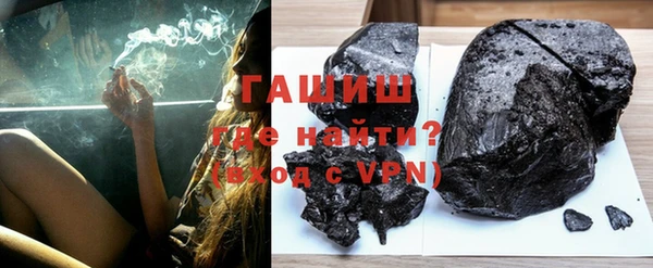 гашиш Новозыбков