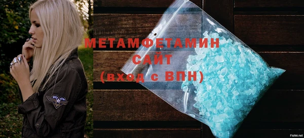 метадон Новодвинск