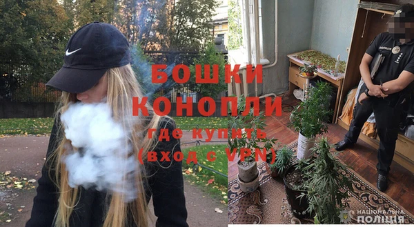 гашиш Новозыбков
