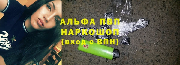 мефедрон VHQ Новокубанск