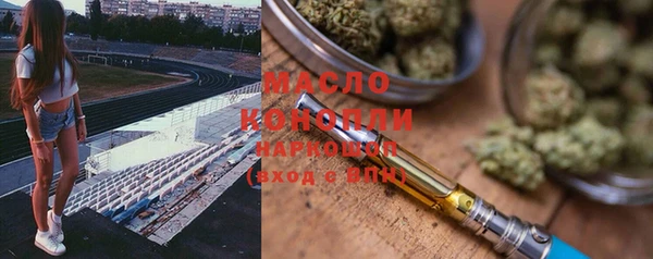 мефедрон VHQ Новокубанск