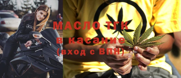 гашиш Новозыбков