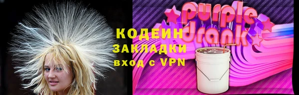 метадон Новодвинск