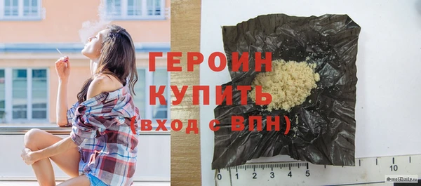 гашиш Новозыбков