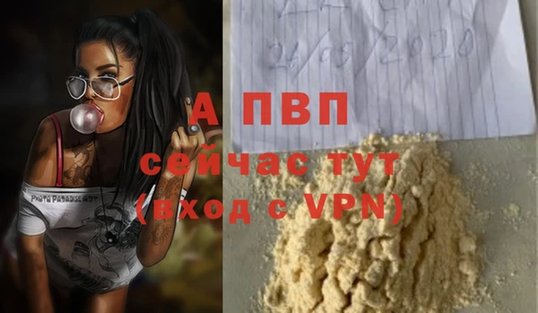 гашиш Новозыбков
