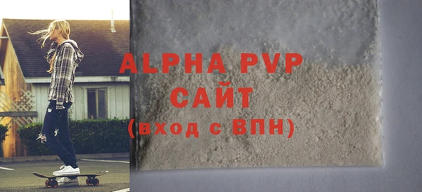 мефедрон VHQ Новокубанск