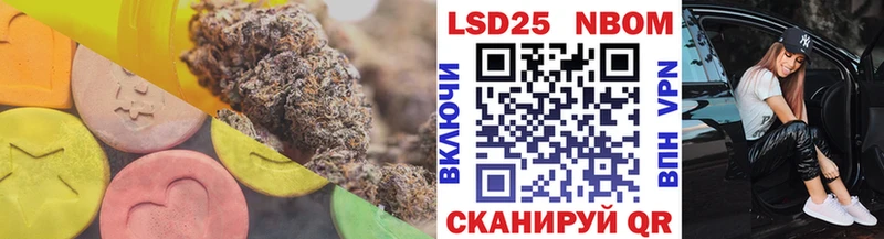 LSD-25 экстази ecstasy  дарнет шоп  MEGA сайт  Урень 