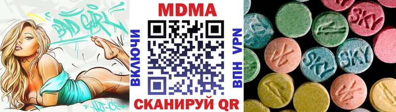 МДМА crystal  Урень 