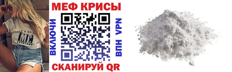как найти наркотики  Урень  Мефедрон мука 