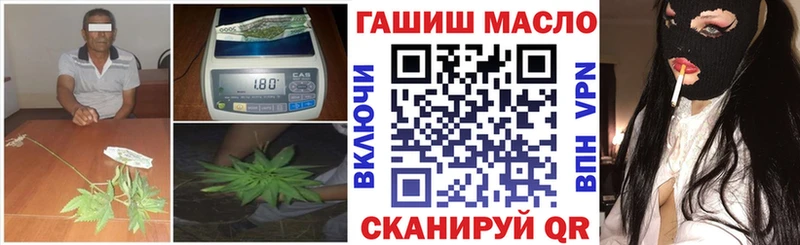 ТГК жижа  Урень 